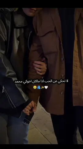 #CapCut #استغفرالله_واتوب_اليه_من_كل_ذنب_عظيم #روحي_محمد #🤍✨ #🥹🥹🥹 