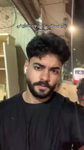 #fyp #foryou #fyyyyyyyyyyyyyyyy #GlowUp #🇪🇬 
