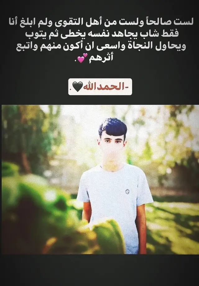 #fyp #viral #عبادي 