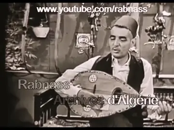 🎻🪕😌#chaabialgerie🇩🇿🇩🇿🇩🇿 #art #تونس_المغرب_الجزائر #foryoupage❤️❤️ #الجزائر 