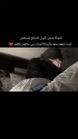 #تصاميم_فيديوهات🎵🎤🎬 #شعور مئلم لما يكون في كلام بدلخلك ماتقدر تقوله