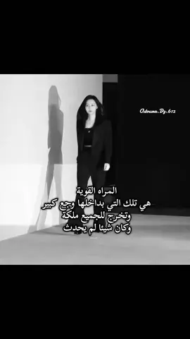 #اسطورة #viraltiktok #foryoupage #fyp #fpyシ 