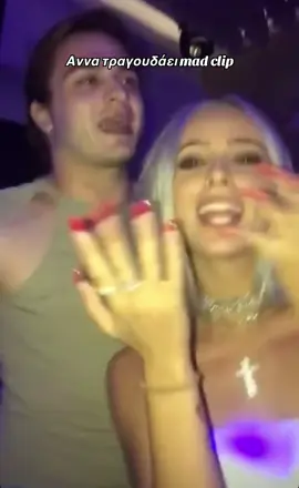 #foryou #foryoupage #anna #madclip #light 