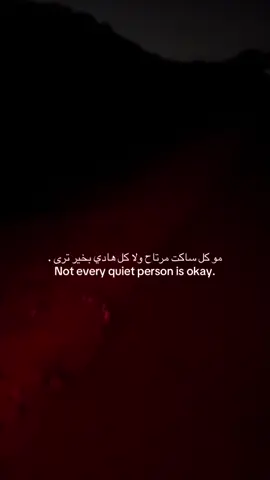 #هواجيس #foryou #fyppppppppppppppppppppppp #paratiiiiiiiiiiiiiiiiiiiiiiiiiiiiiii #fypシ゚viral🖤tiktok 