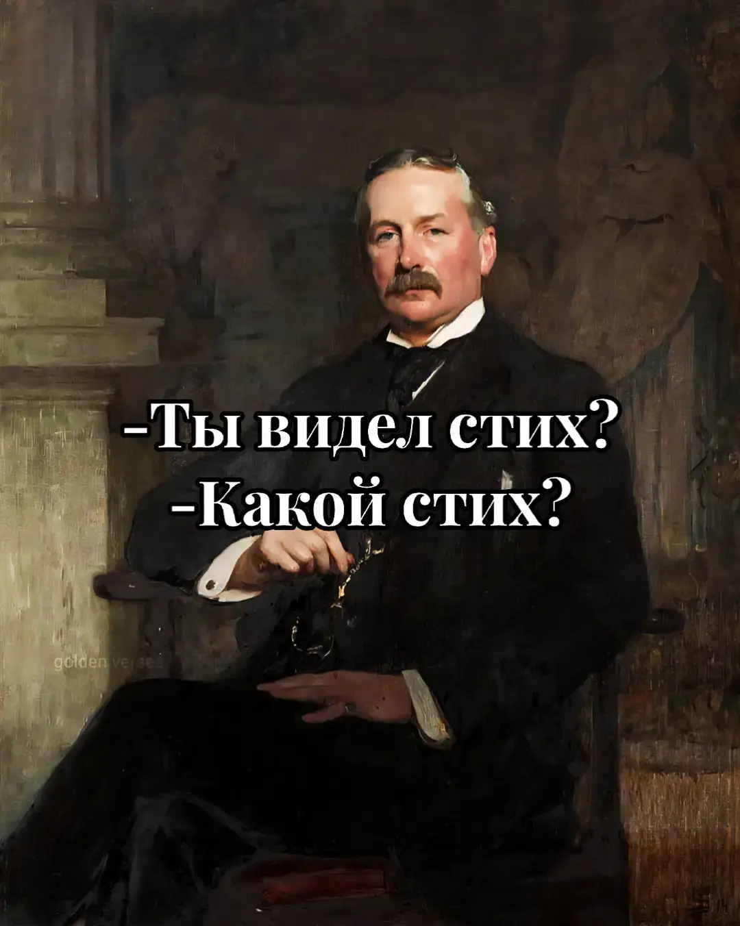 #поэзиядлядуши #goldenverses #классическаялитература #стихидлядуши #стихи 