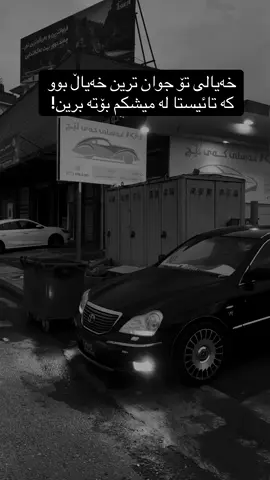 Majesta#186 #slimani #halabj #kalar #ranya 