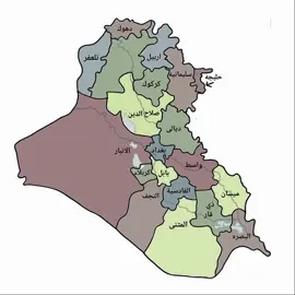 النجف المتحدة 🗿 #📚 #صعدو_الفيديو #شيعت_علي #النجف_الأشرف_العشق_مالتي #النجف 