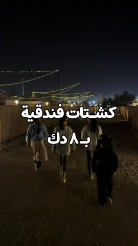 تجربة جميلة والعشاء كان من بسوق الضباعيه من بوث @Bbq burger 