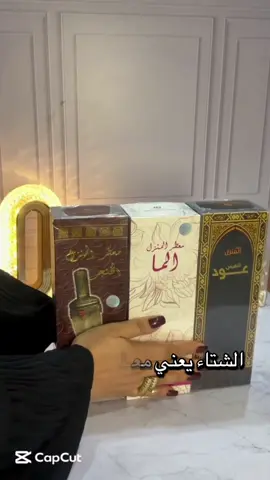 #sabaya #بخور #الشعب_الصيني_ماله_حل😂😂 