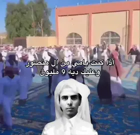 🫡🫡#الجنوب #اكسبلور #عبدالاله_ال_منصور_اليامي #السعوديه #يام_سيوف_الجنوب 