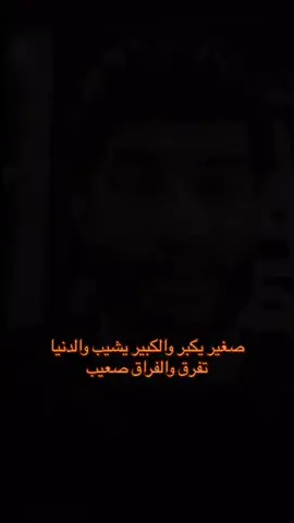 #الزاوية_العنقاء_ليبيا🇱🇾 #وطن #ليبيا_ #البيدجا_رحمة_الله_عليه #البيدجا🔥🔥 