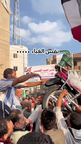 #جيل بيسلم جيل