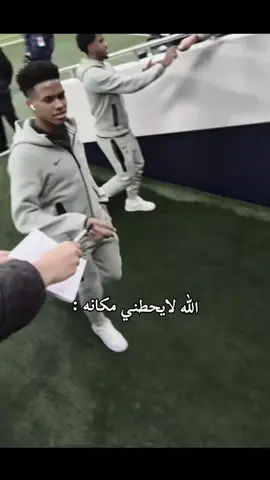 الله لايحطني مكانه 😅  #ماسك_الجوال_وصابر_محتريك  #استيفاو #لايك_متابعه_اكسبلور  #مالي_خلق_احط_هاشتاقات🧢 