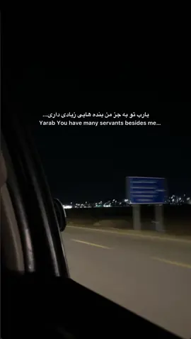 #allah♾️❤️ #Yarab-You… #allhamdulliah_for_everything❤ #islamicpage #fpy_tiktok_viral 