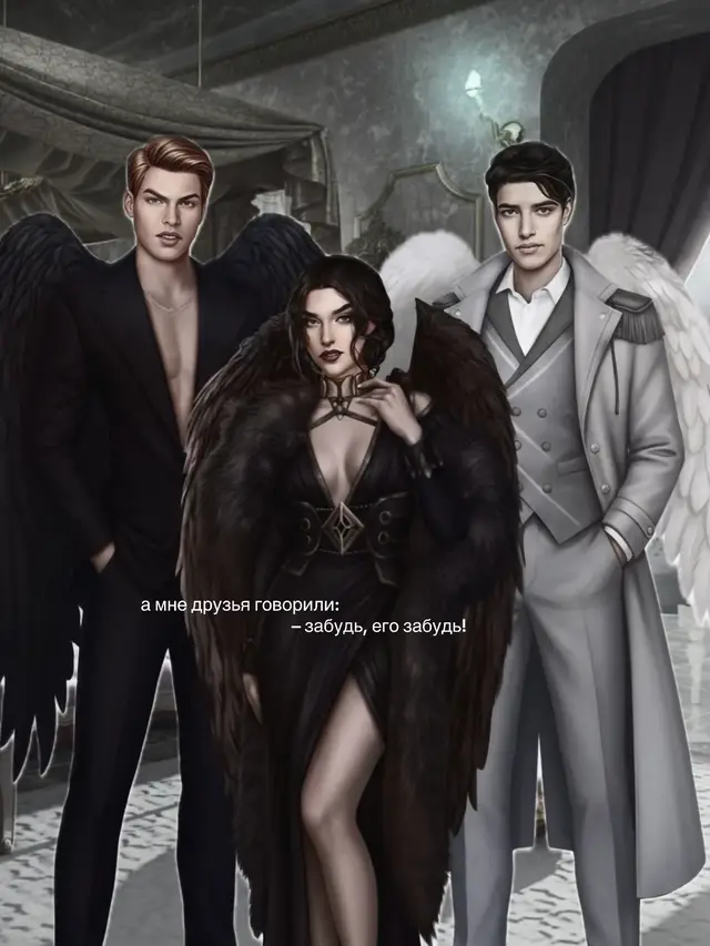 id: @lissa | cain’s wife | art: @naty.gw | #fyp #клуб_романтики #romanceclub #люцифер #секретнебес 