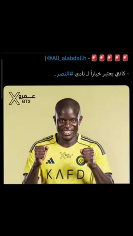 صارت ياعيال كانتي نصراوي حسمت #تيم_تانكر💎 #اكسبلور #اكسبلور #الشعب_الصيني_ماله_حل😂😂 #اكسبلورexplore 