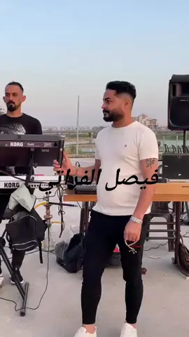 #فيصل #الفراتي #فانز #ماجد_الهلالي 