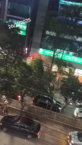 আমি আধারেই রয়ে গেলাম🤔🤔