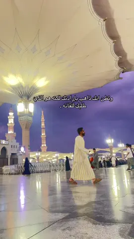 الحمدالله ❤️#الروضه_الشريفه #اكسبلورexplore #ترند #المسجد_النبوي #الشعب_الصيني_ماله_حل 