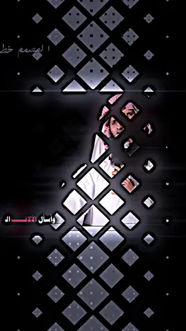 الشيخ نايف الصحفي جوالك هاذا الي بيدك يخدم الإسلام ام يهدم الإسلام #نايف_الصحفي 