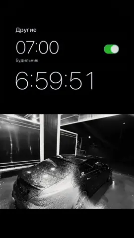 dream😴 #cls #mercedes #fyp #creatorsearchinsight #CapCut 