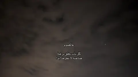 #explore #foryoupage #fyp #japan #هواجيس 