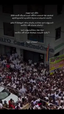 කොච්චරනම් තරුණ මහත්තුරු හැදිල ඇතිද? 🤍 #kathnoruwe_siridhamma_himi #bana #kathnoruwesiridammathero #darmadeshana 