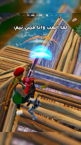 والله شرحي سهل ياخي #جزو_فورت #k4u #فورت #جزو