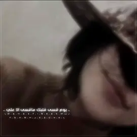 ##زْيوُني آلُِآصلُِ🚩#😅💘#القطة_فائقة_الثبات#لايكات 