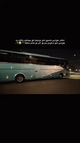 مانگێک تێپەڕی ، نازانم چەن مانگ و ساڵی تر لە نێوانمانە بەڵام ئەزانم دووبارە دێمەوە خزمەتت 🥹🕋. ٢٦/١٠/٢٠٢٥ ٢٦/١١/٢٠٢٥ #foryoupage❤️❤️ #ksa🇸🇦 #عمرەکردن #مەدینە #حەرەمی_مەککە 