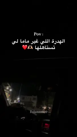 ماما❤️‍🩹❤️‍🩹❤️‍🩹❤️‍🩹❤️‍🩹❤️‍🩹❤️‍🩹❤️‍🩹🫶🏻🫶🏻 #fypシ゚ #fyppppppppppppppppppppppp #foryou #الشعب_الصيني_ماله_حل😂😂 #الجزائر 