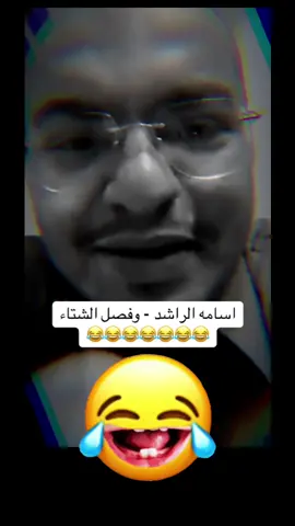 #اكسبلورexplore #الشعب_الصيني_ماله_حل😂😂 #ضحك #كوميدي #الرياض_جده_مكه_الدمام_المدينه 