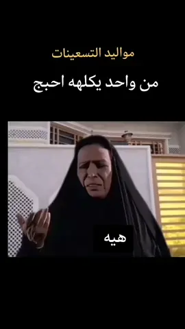 #😂😂😂 #مالي_خلق_احط_هاشتاقات 