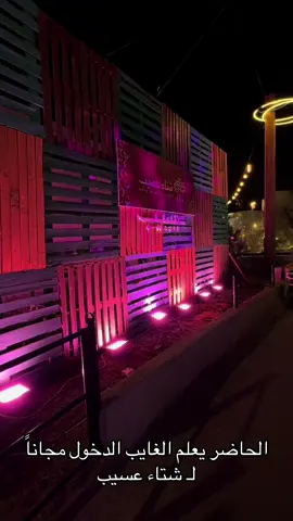 @عسـيـب 🌴 #عسيب #اكسبلورexplore #بريدة #القصيم_بريده 