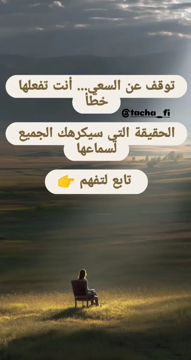 #explore #reels #100k #وعي #viralvideos 