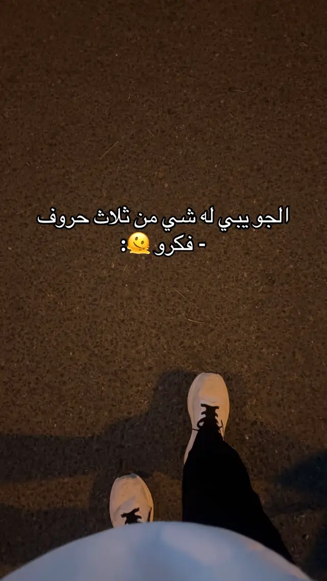 #fyppppppppppppppppppppppp #explore #ابها 