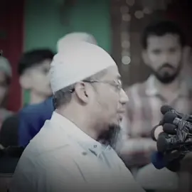 #আনিসুর_রহমান_আশরাফী💖💖 #ইসলামিক_ভিডিও #foryou #foryoupage #unfrezzmyaccount @TikTok Bangladesh @For You @For You House ⍟ 