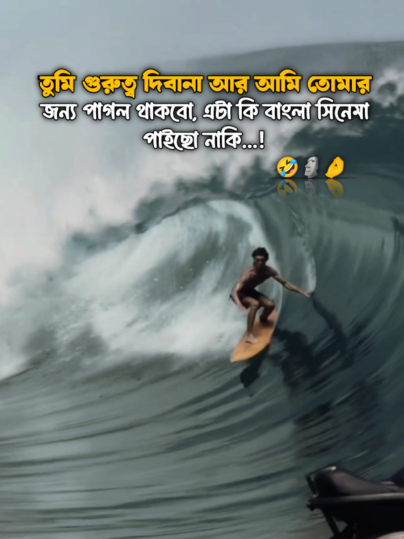 #samim_bd #সামিম_বিডি #foryou #unfrezzmyaccount #baler_trend_viwe_nai😕😤 