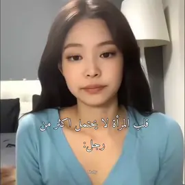 وقفي الشاشة وشوفي مين المز الي طلعلك،، فندق5نجوم👽🫶🏻#kdrama #korea #احبكم_يا_احلى_متابعين #ماشاءالله_تبارك_الله #fyp 