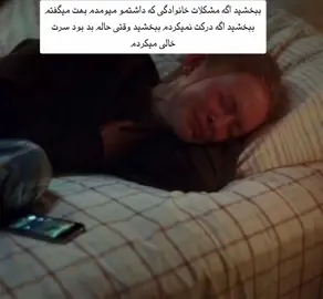 @arad  .  .  .  .  .  .  .  .  .  .  .  #فوریو_فوریو 