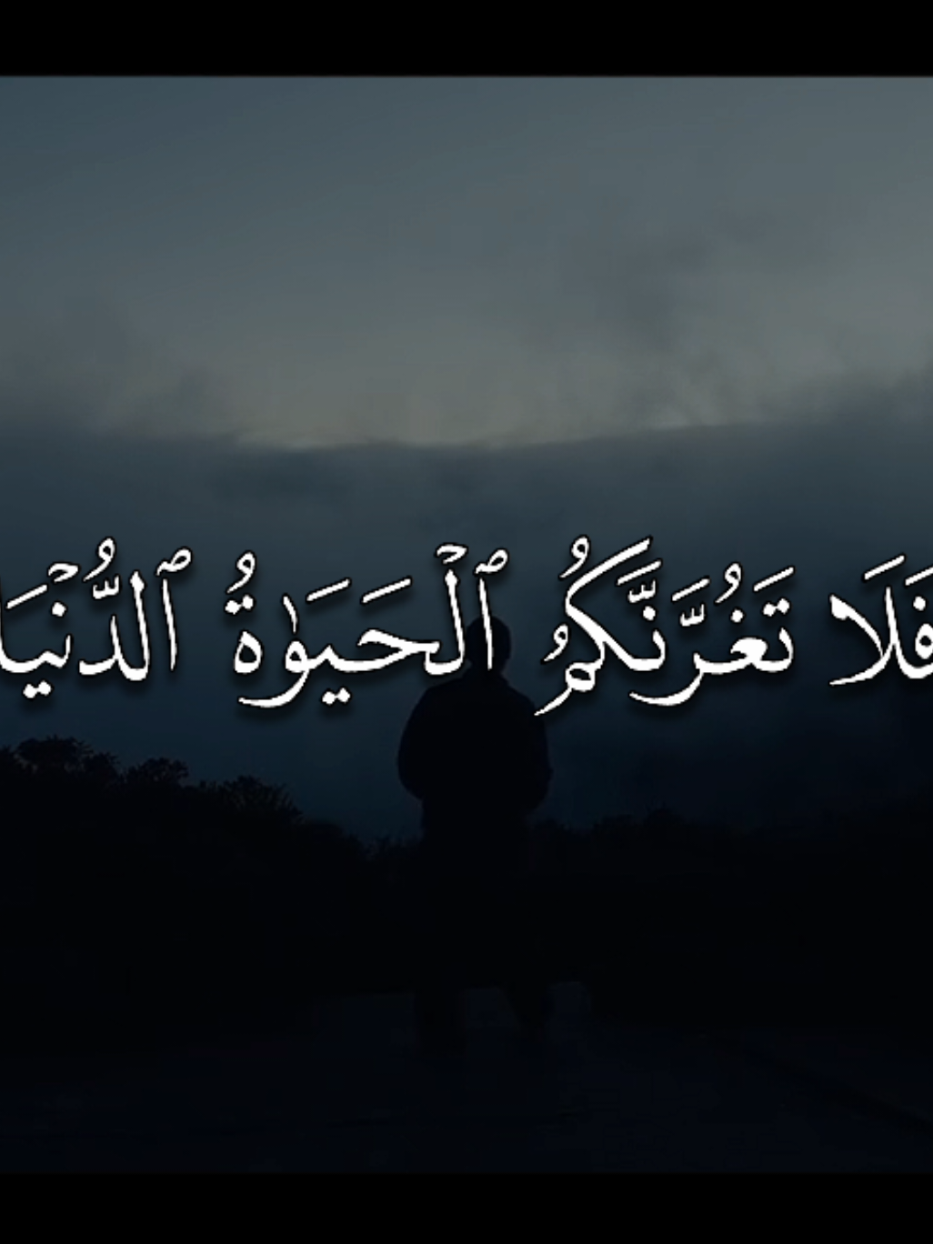 هَلْ مِنْ خَالِقٍ غَيْرُ اللَّهِ يَرْزُقُكُم مِّنَ السَّمَاءِ وَالْأَرْضِ ۚ لَا إِلَٰهَ إِلَّا هُوَ ۖ فَأَنَّىٰ تُؤْفَكُونَ (3) وَإِن يُكَذِّبُوكَ فَقَدْ كُذِّبَتْ رُسُلٌ مِّن قَبْلِكَ ۚ وَإِلَى اللَّهِ تُرْجَعُ الْأُمُورُ (4) يَا أَيُّهَا النَّاسُ إِنَّ وَعْدَ اللَّهِ حَقٌّ ۖ فَلَا تَغُرَّنَّكُمُ الْحَيَاةُ الدُّنْيَا ۖ وَلَا يَغُرَّنَّكُم بِاللَّهِ الْغَرُورُ (5) التفسير: هَلْ مِنْ خَالِقٍ غَيْرُ اللَّهِ يَرْزُقُكُمْ مِنَ السَّمَاءِ وَالْأَرْضِ }ولما كان من المعلوم أنه ليس أحد يخلق ويرزق إلا اللّه، نتج من ذلك، أن كان ذلك دليلا على ألوهيته وعبوديته، ولهذا قال: { لَا إِلَهَ إِلَّا هُوَ فَأَنَّى تُؤْفَكُونَ }- أي: تصرفون عن عبادة الخالق الرازق لعبادة المخلوق المرزوق. { وَإِنْ يُكَذِّبُوكَ } يا أيها الرسول، فلك أسوة بمن قبلك من المرسلين، { فَقَدْ كُذِّبَتْ رُسُلٌ مِنْ قَبْلِكَ } فأهلك المكذبون، ونجى اللّه الرسل وأتباعهم. { وَإِلَى اللَّهِ تُرْجَعُ الْأُمُورُ } يقول تعالى: { يَا أَيُّهَا النَّاسُ إِنَّ وَعْدَ اللَّهِ } بالبعث والجزاء على الأعمال، { حَقٌّ }- أي: لا شك فيه، ولا مرية، ولا تردد، قد دلت على ذلك الأدلة السمعية والبراهين العقلية، فإذا كان وعده حقا، فتهيئوا له، وبادروا أوقاتكم الشريفة بالأعمال الصالحة، ولا يقطعكم عن ذلك قاطع، { فَلَا تَغُرَّنَّكُمُ الْحَيَاةُ الدُّنْيَا } بلذاتها وشهواتها ومطالبها النفسية، فتلهيكم عما خلقتم له، { وَلَا يَغُرَّنَّكُمْ بِاللَّهِ الْغَرُورُ } [ فاطر: 3] #محمد_ايوب_رحمه_الله #quran #قران 