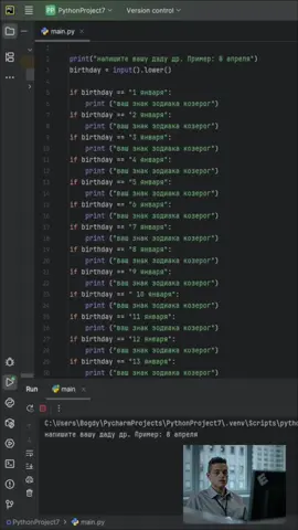 mister robot mentality #programming #python