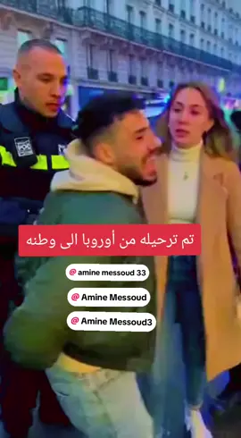 #fyp #الجزائر_تونس_المغرب #الجزائر #الشعب_الصيني_ماله_حل😂😂 #zakicatalonia 