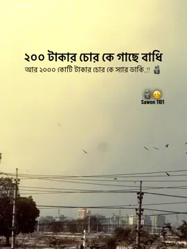 🗿#foryou #vairal_video #tiktok #idfreezed #follower 