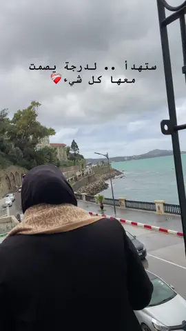 #explore #f #algerie🇩🇿 #foryou #CapCut @🌸✨ @🖤🖤 