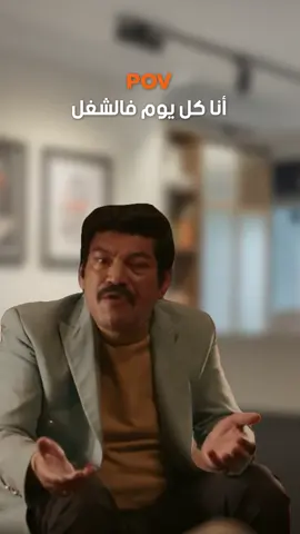 هو كله عليا انا لوحدي؟🥲 