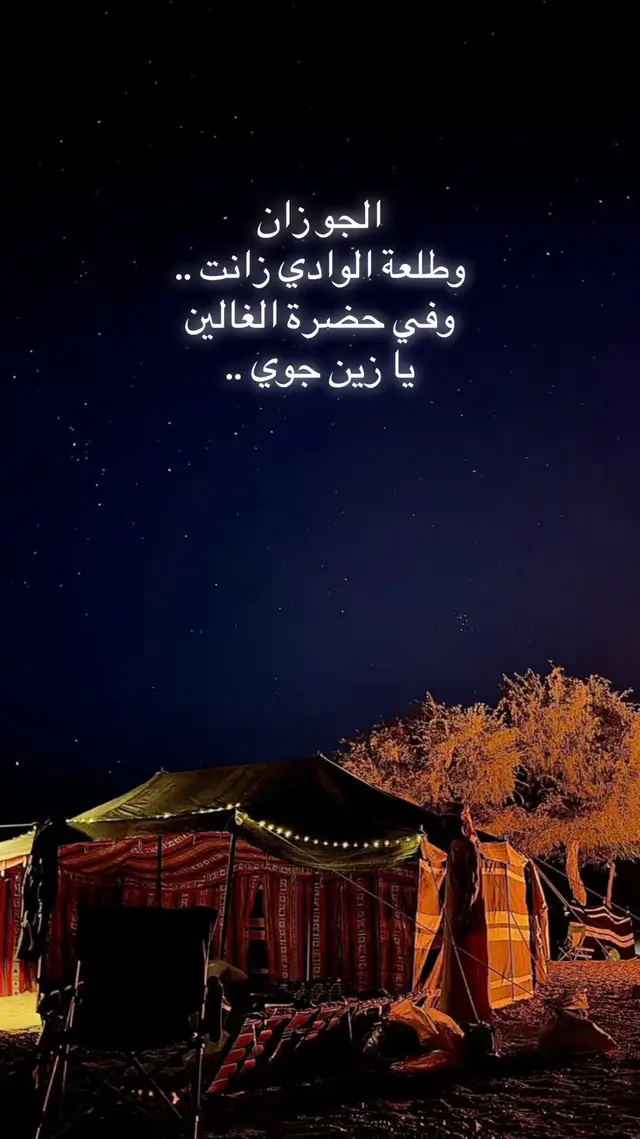 #فن #اجازة #وناسة 