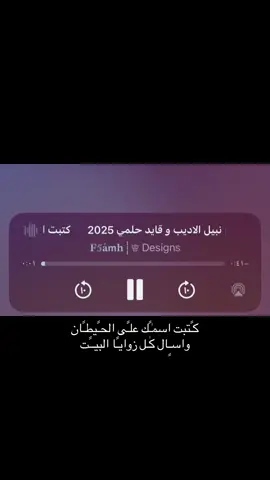 ولـككـًٍ اخخـً ؟ #قائد_حلمي #نبيل_الاديب #fyppppppppppppppppppppppp #s 