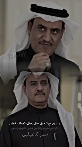 #سفر_الدغيلبي #تصاميم_الوسم #اكسبلورexplore #الوسم #اكسبلور 