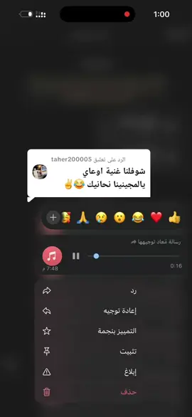 الرد على @taher200005 #موريتانيا🇲🇷المغرب🇲🇦تونس🇹🇳الجزائر🇩🇿 #المهيدي_شياخ✨🎸 #زناني_الحسن🎸🎧📸 #المهيدي_شياخ #المجينيناه 